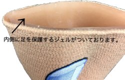 画像3: アンクルスリーブ（BP-2） 
