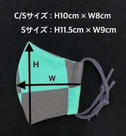 画像3: マスク 子供用(C/Sサイズ・Sサイズ)