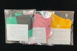 画像7: マスク 子供用(C/Sサイズ・Sサイズ)