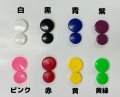 バトンキャップ （2個セット）